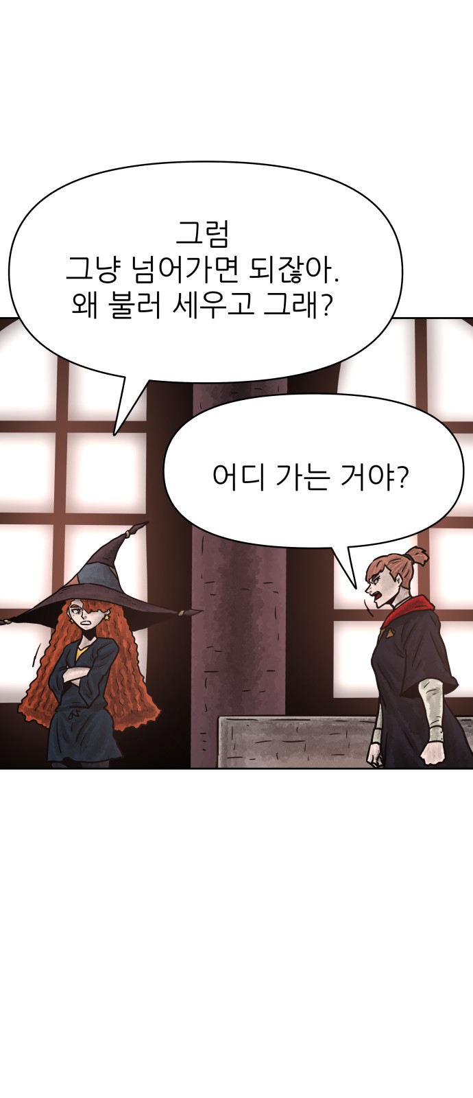 12 페이지