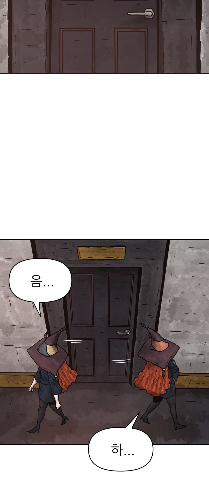 18 페이지