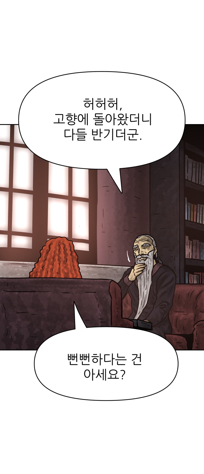 24 페이지