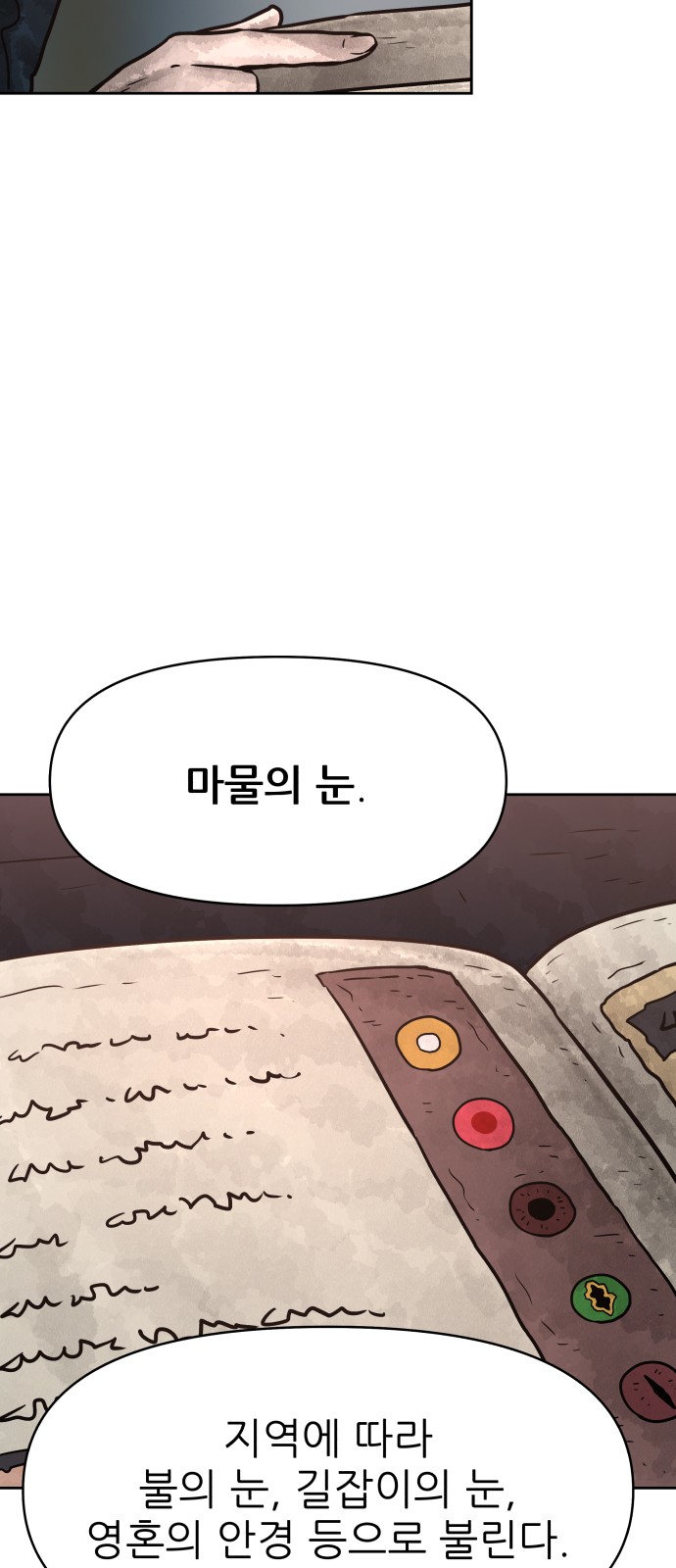 45 페이지
