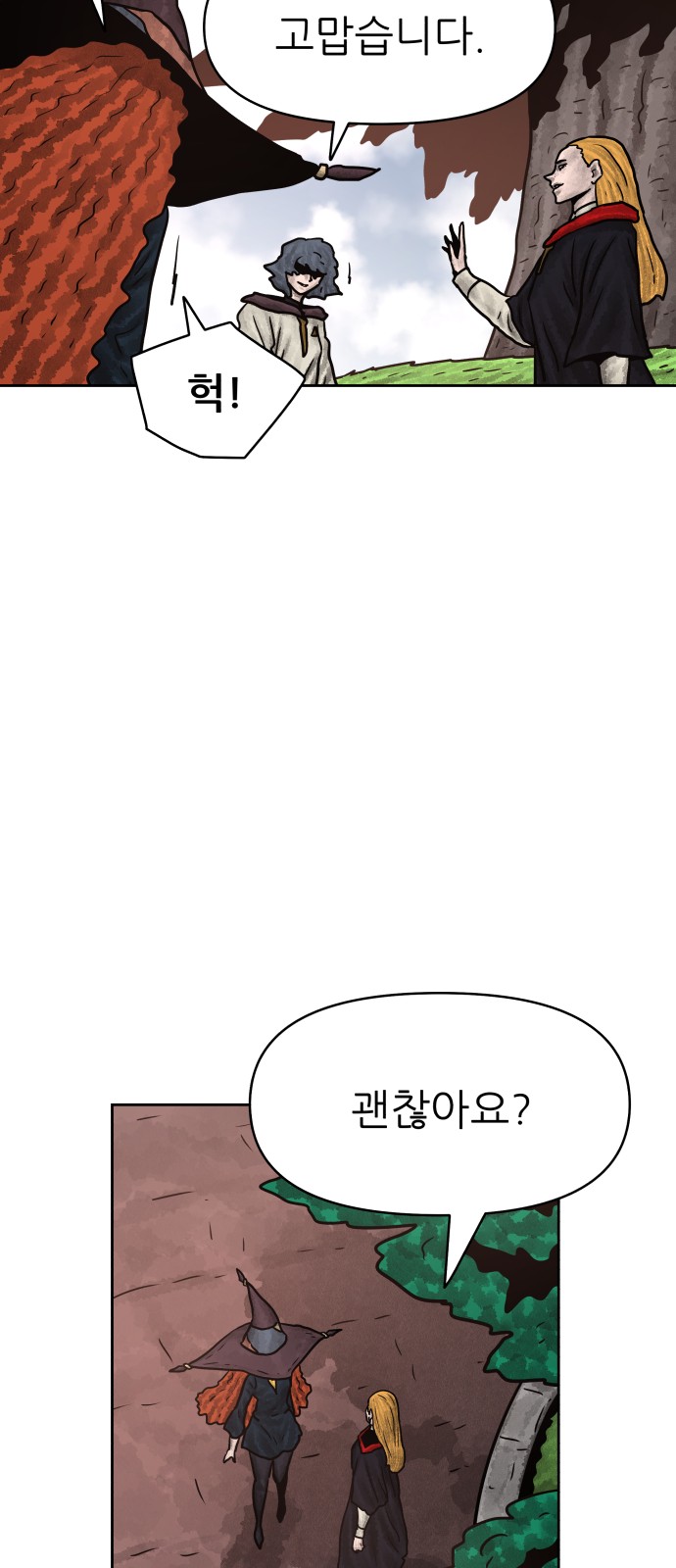 53 페이지