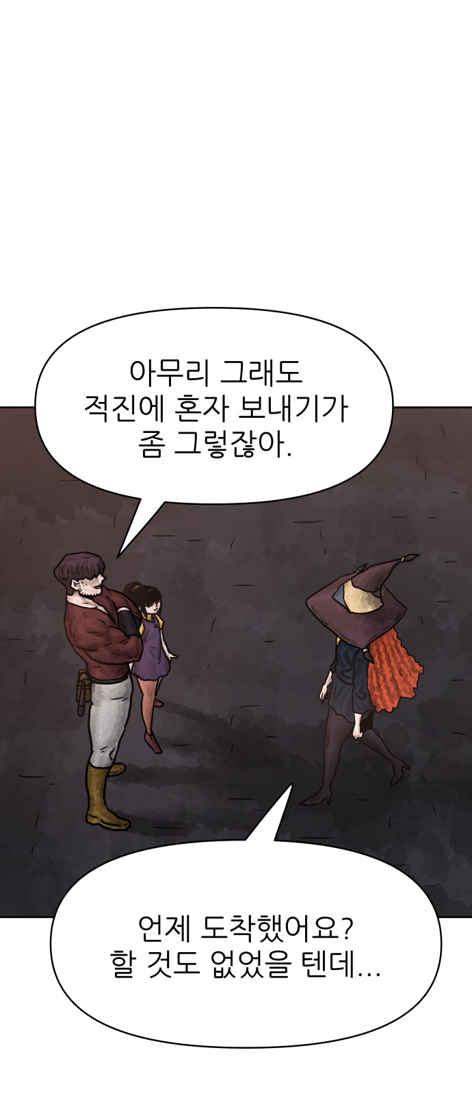 57 페이지