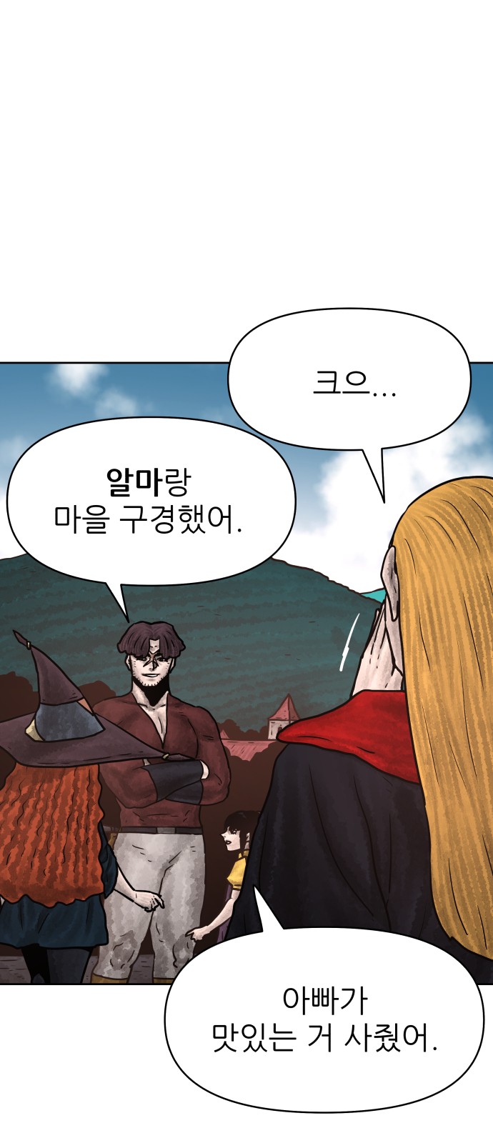 58 페이지
