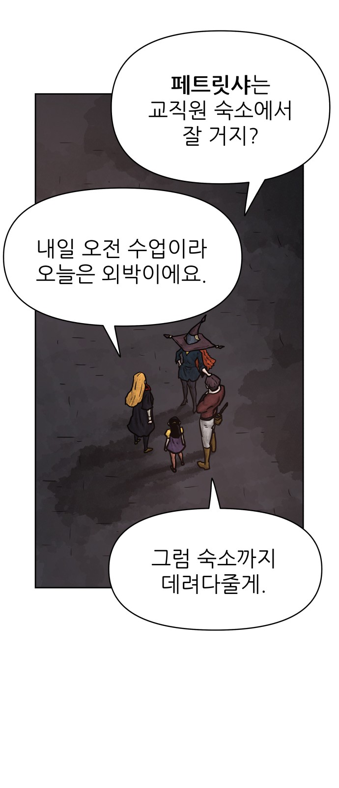 63 페이지