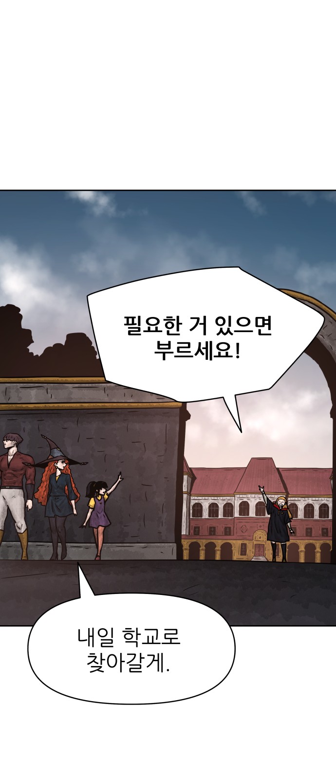 64 페이지