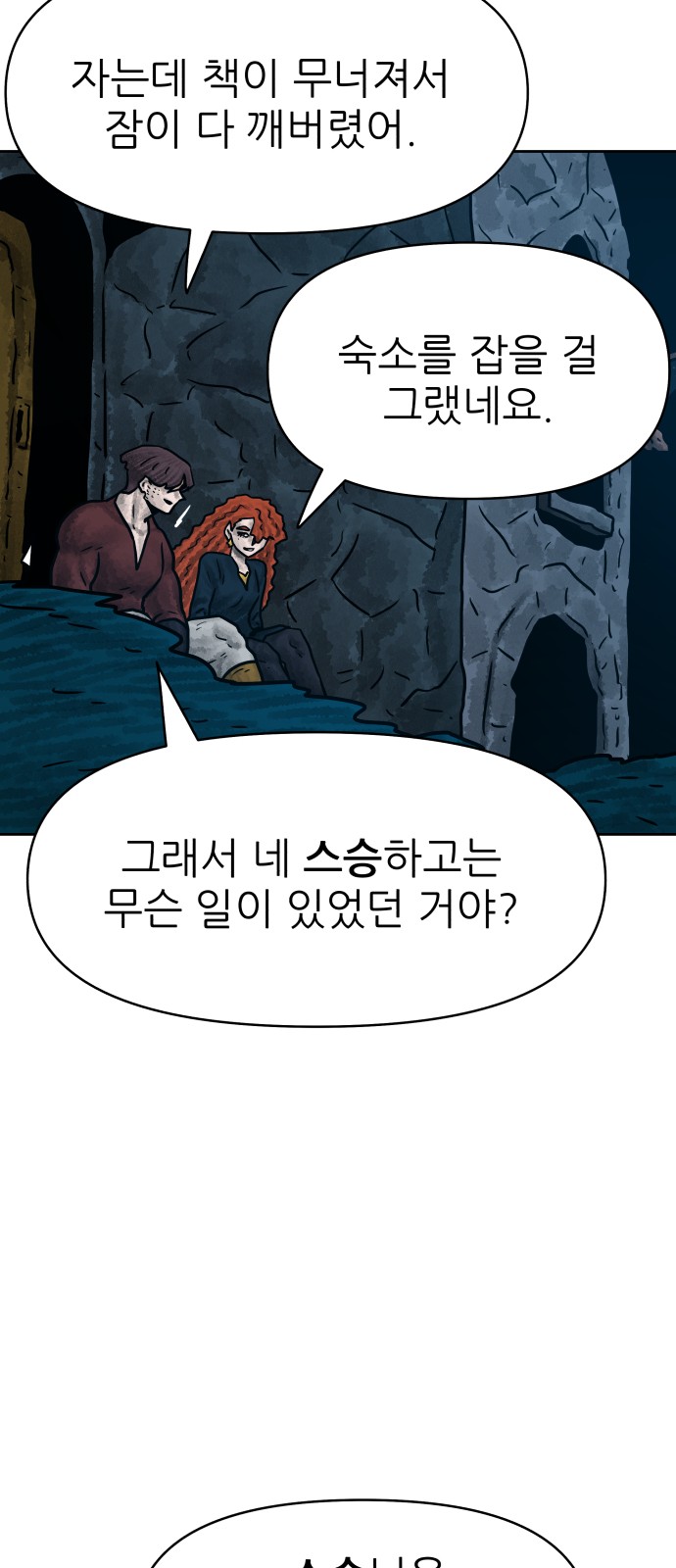 13 페이지