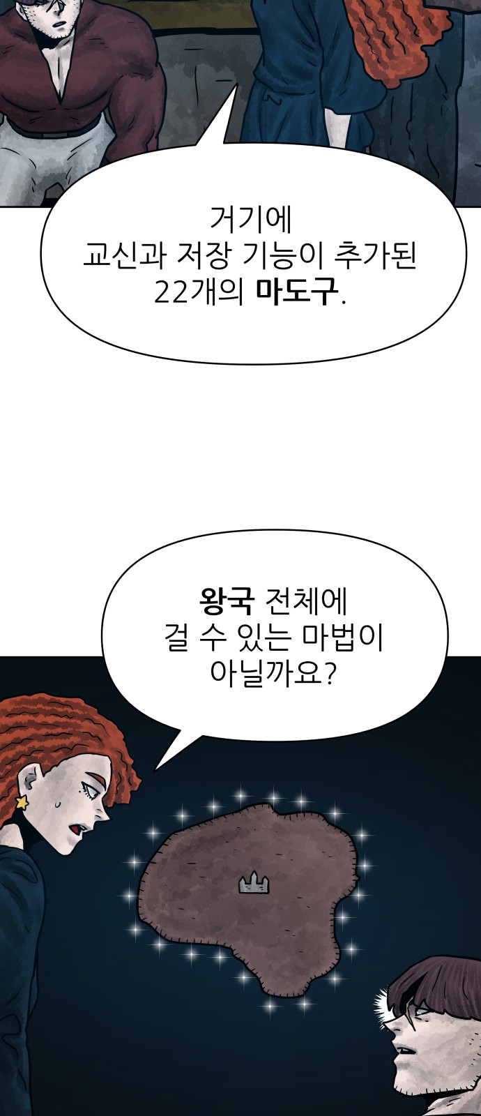 20 페이지