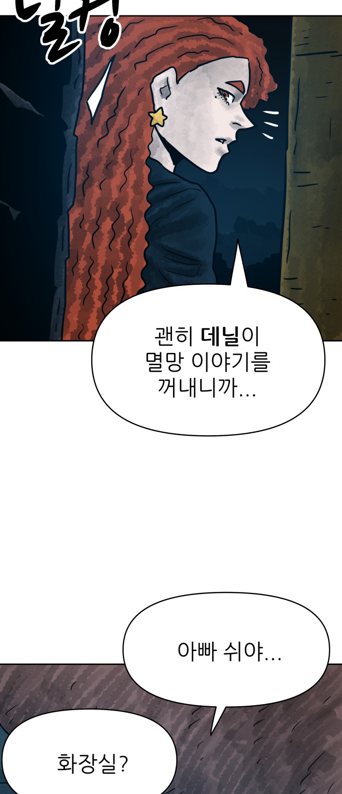 28 페이지