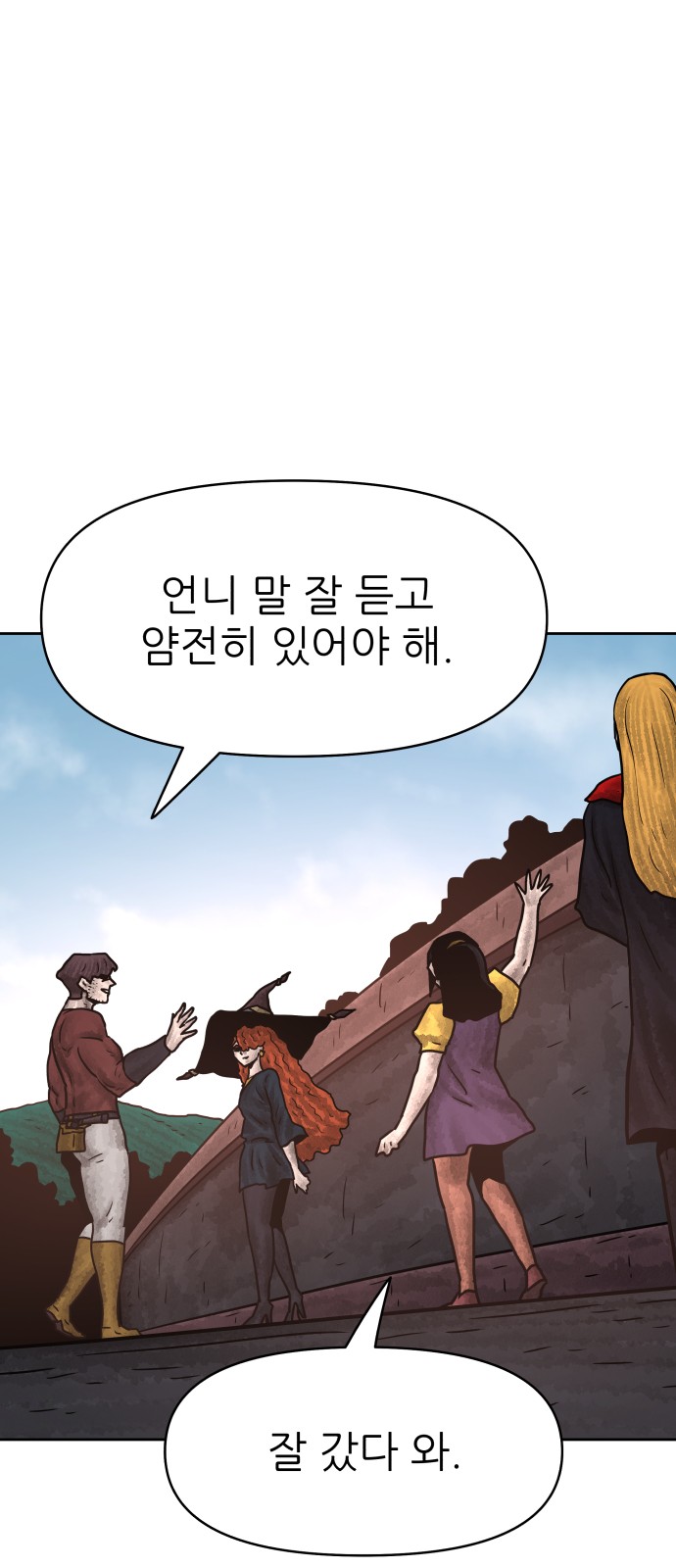 32 페이지