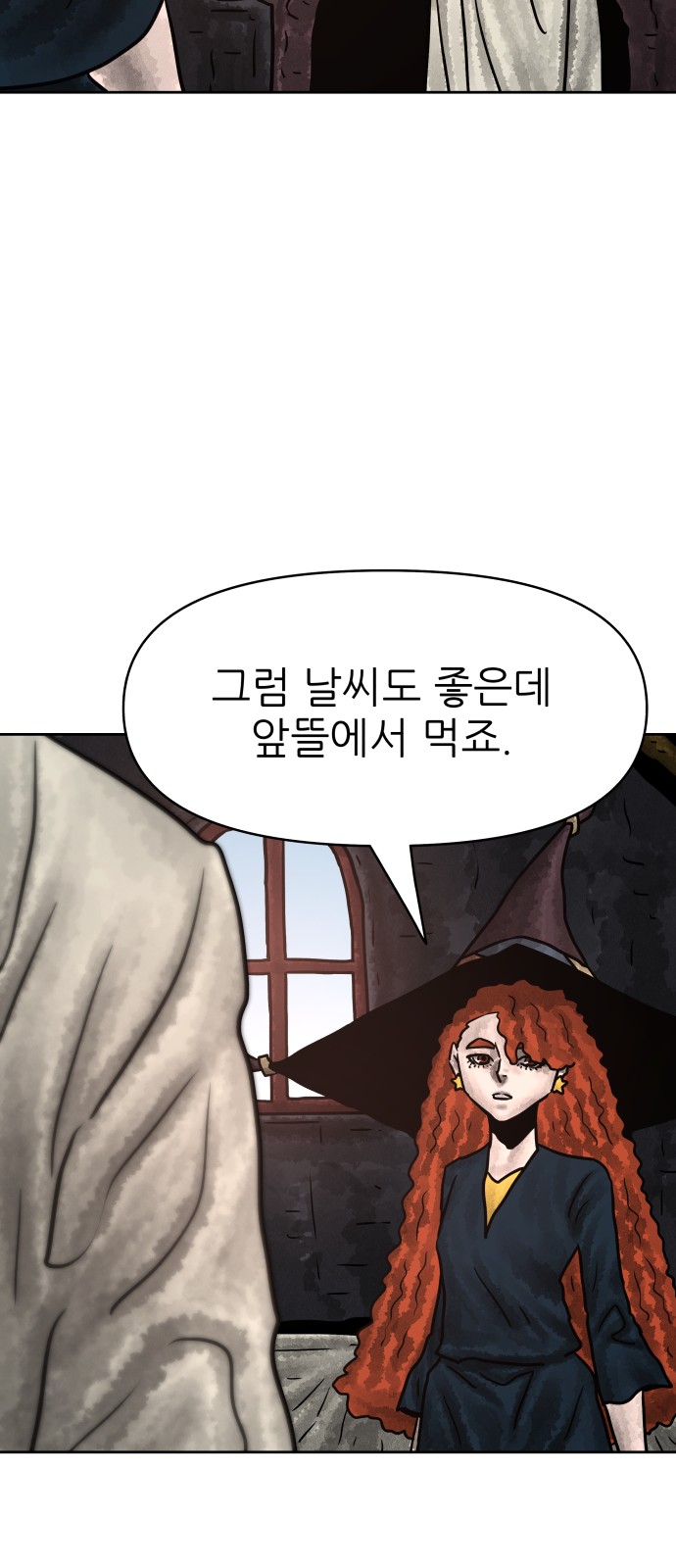 42 페이지