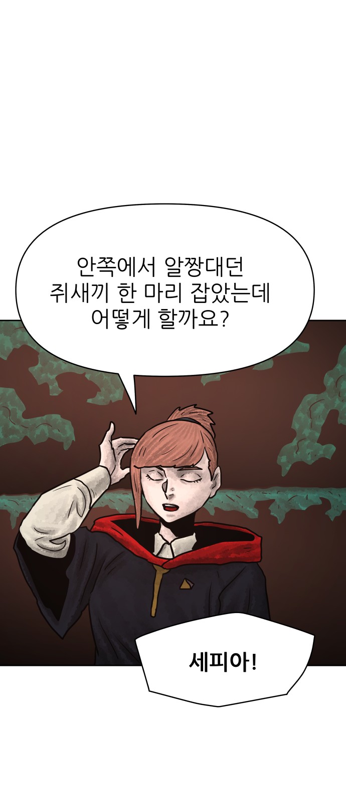 59 페이지
