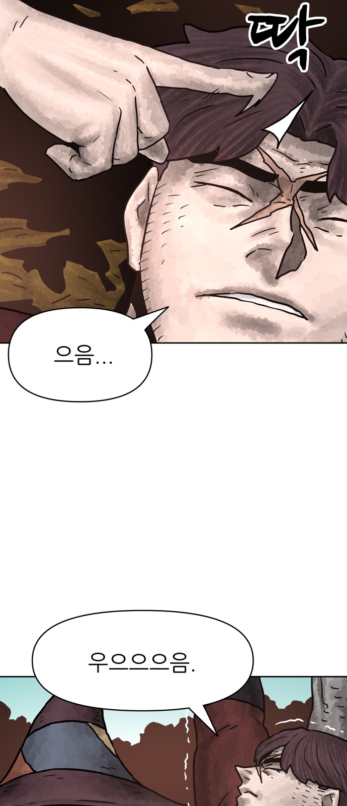 65 페이지