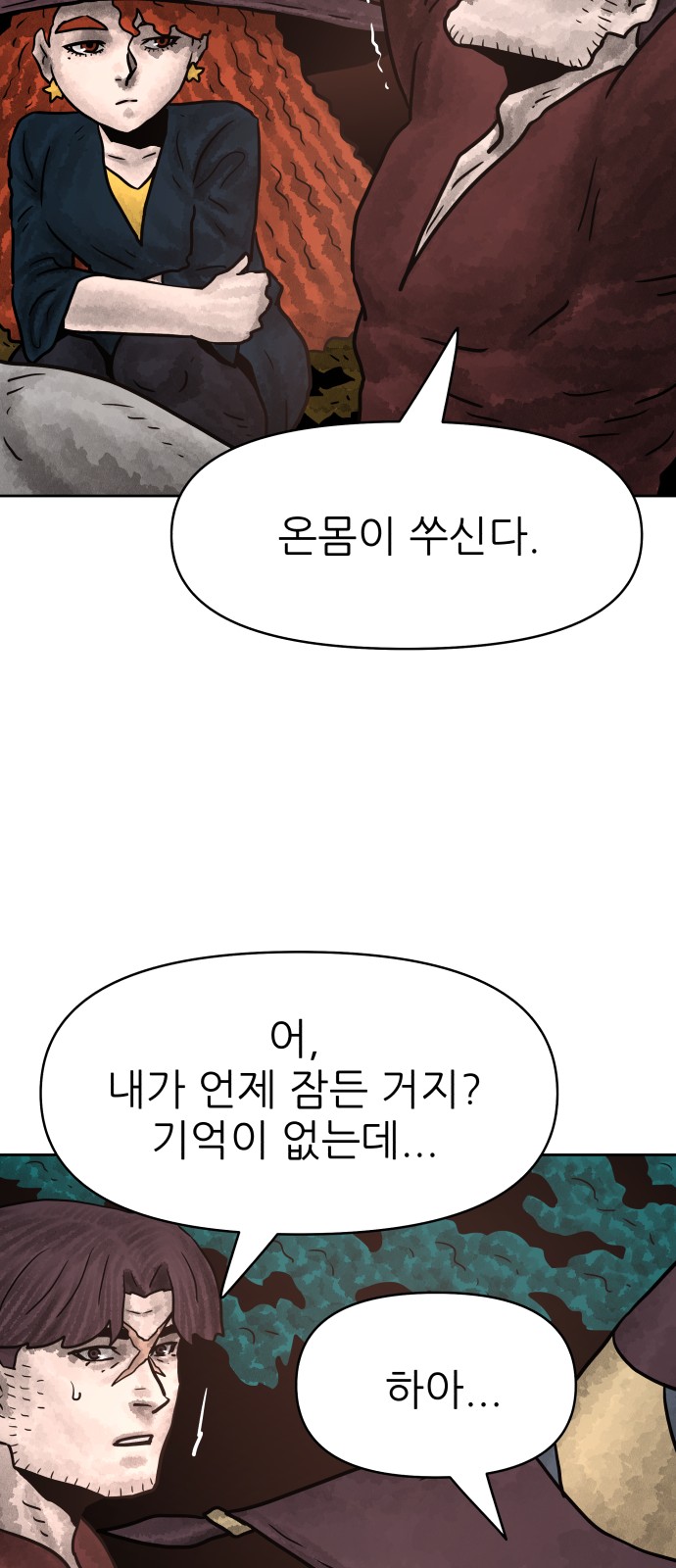 66 페이지