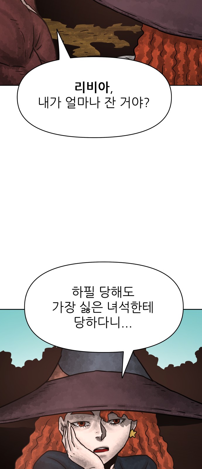 67 페이지
