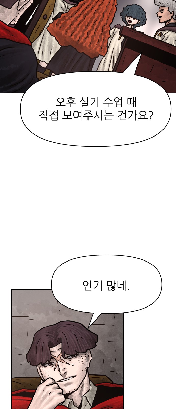 32 페이지
