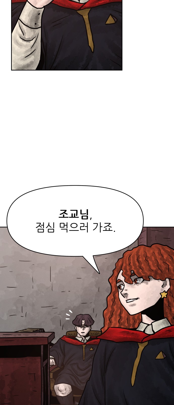 33 페이지