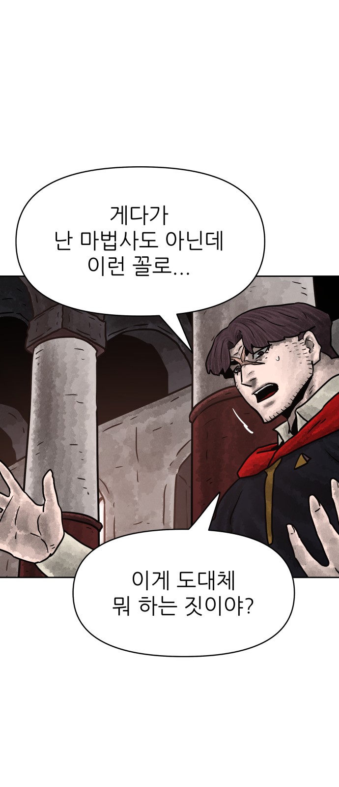 47 페이지