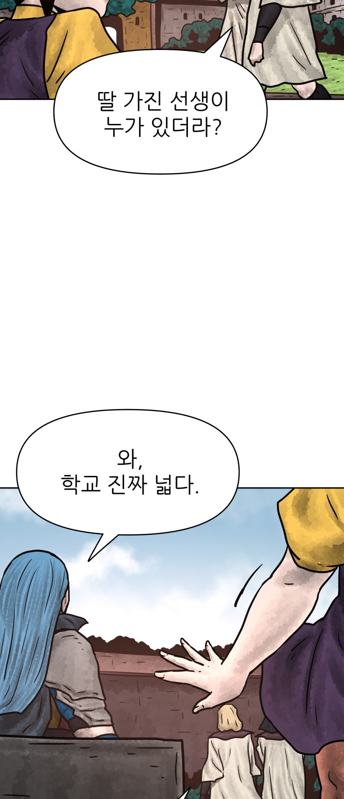 55 페이지