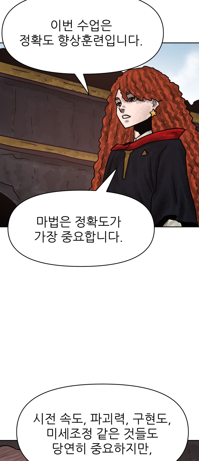 62 페이지