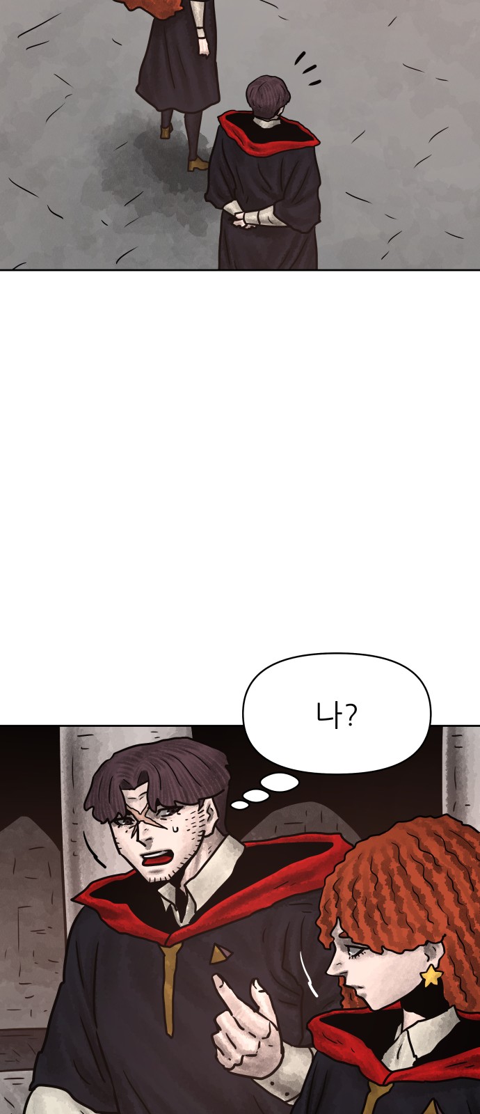 66 페이지