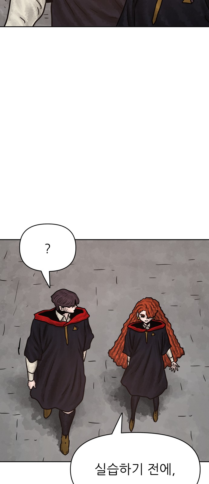 67 페이지