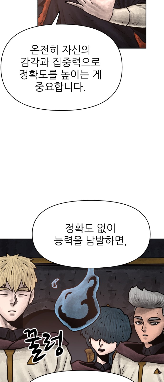 18 페이지