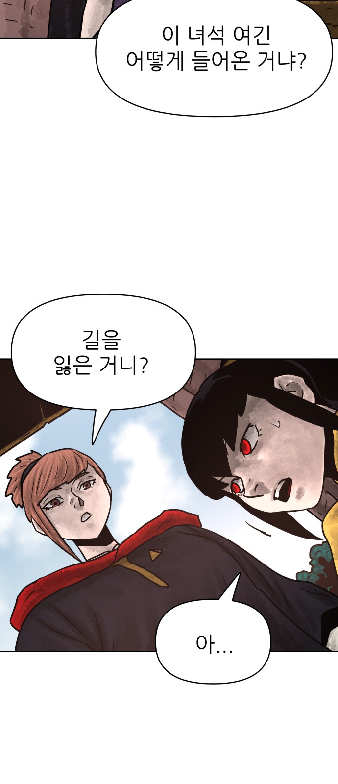 26 페이지