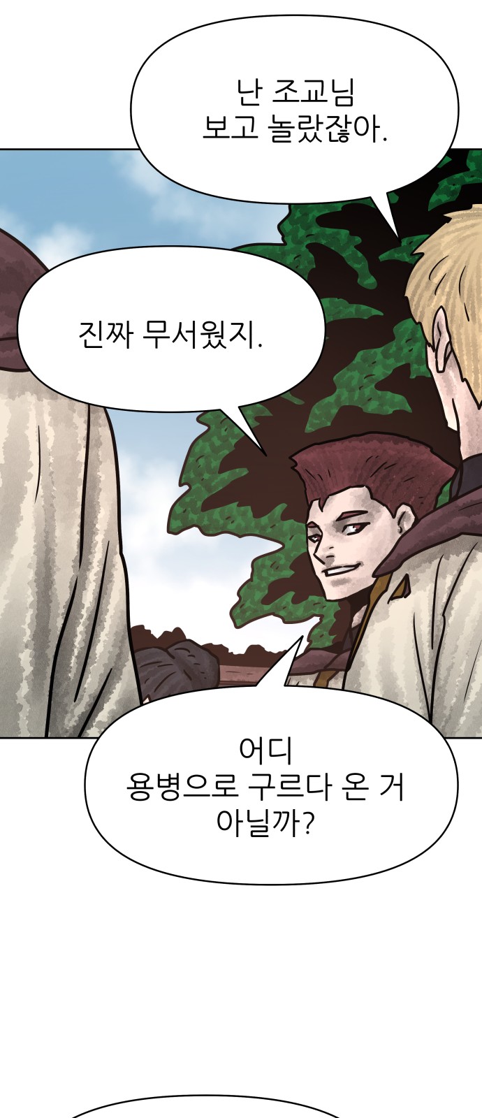 40 페이지