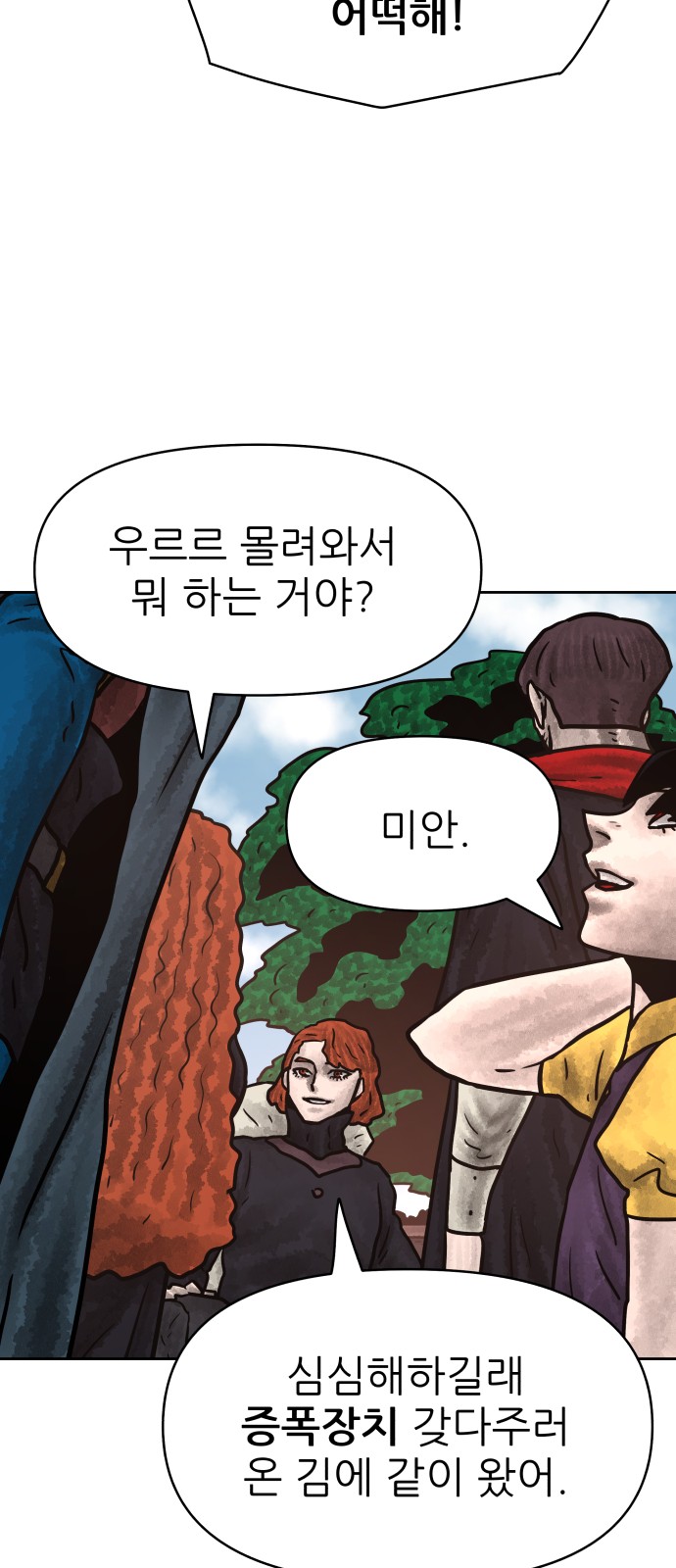 48 페이지