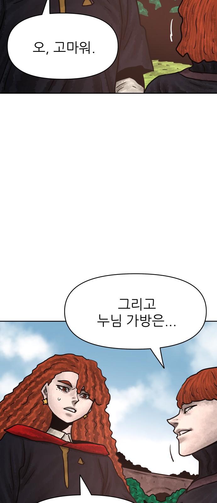 57 페이지