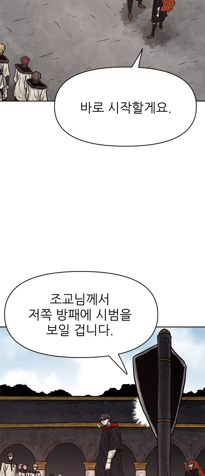 6 페이지