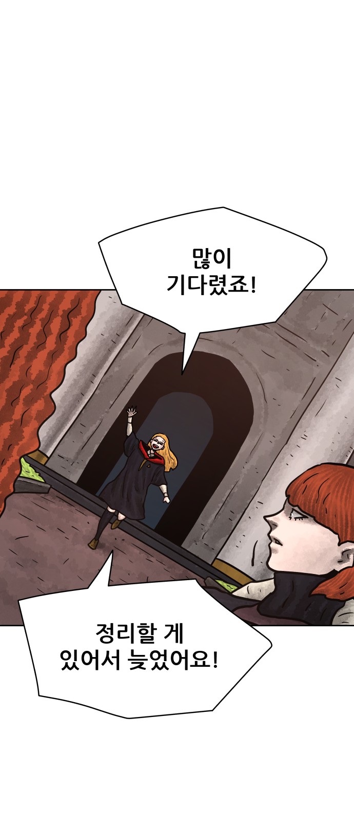 61 페이지