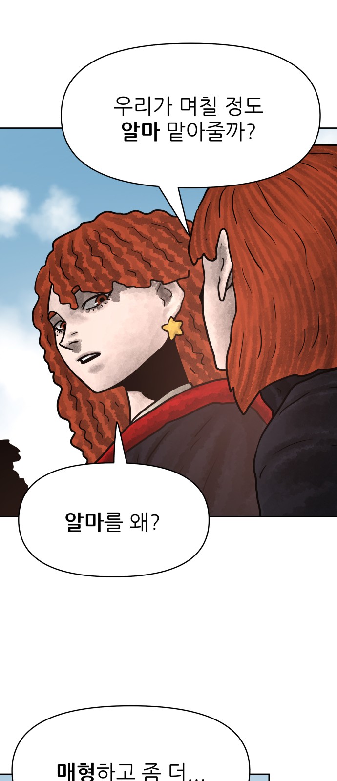 64 페이지
