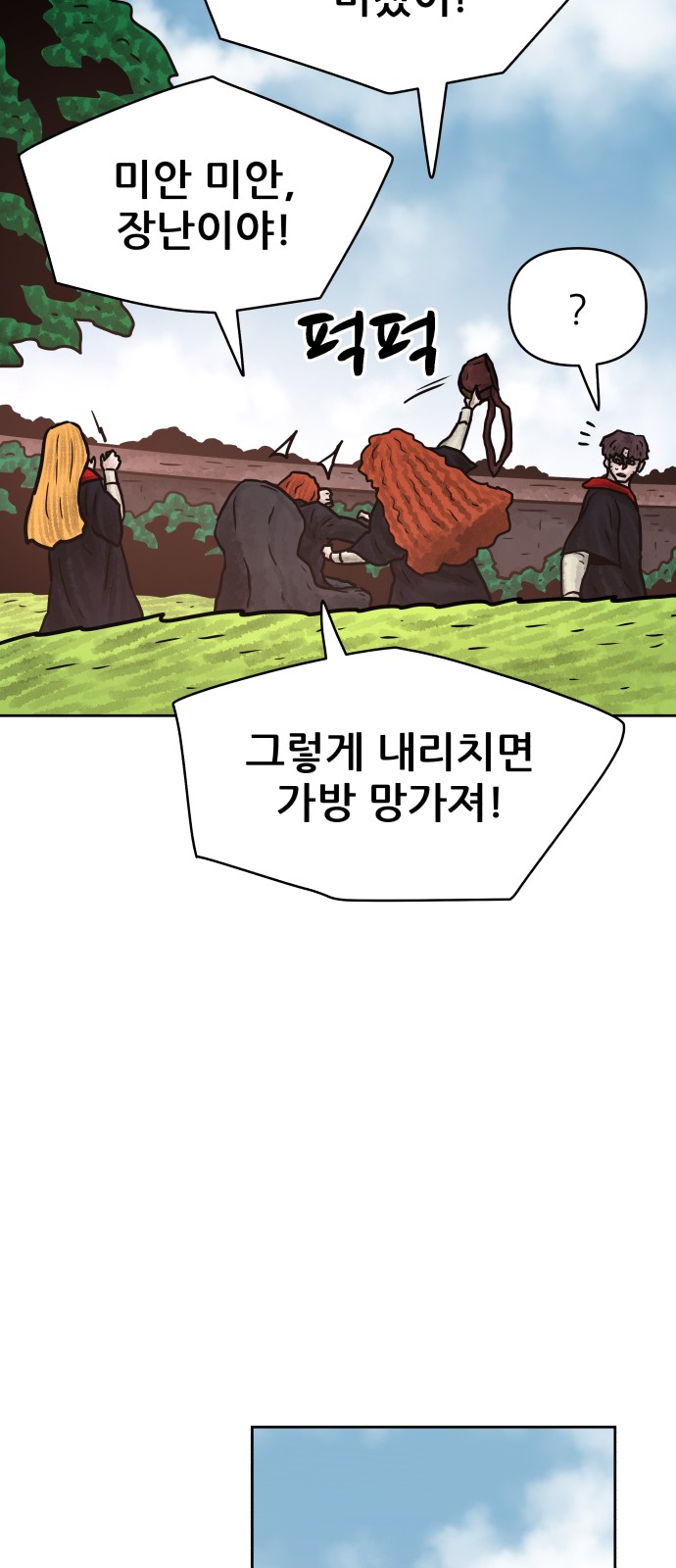 66 페이지