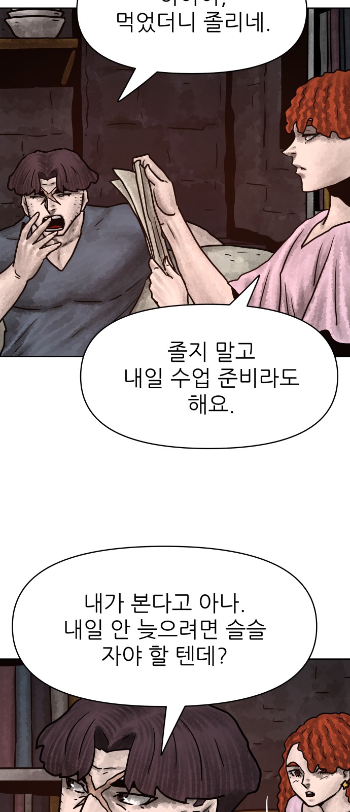 15 페이지
