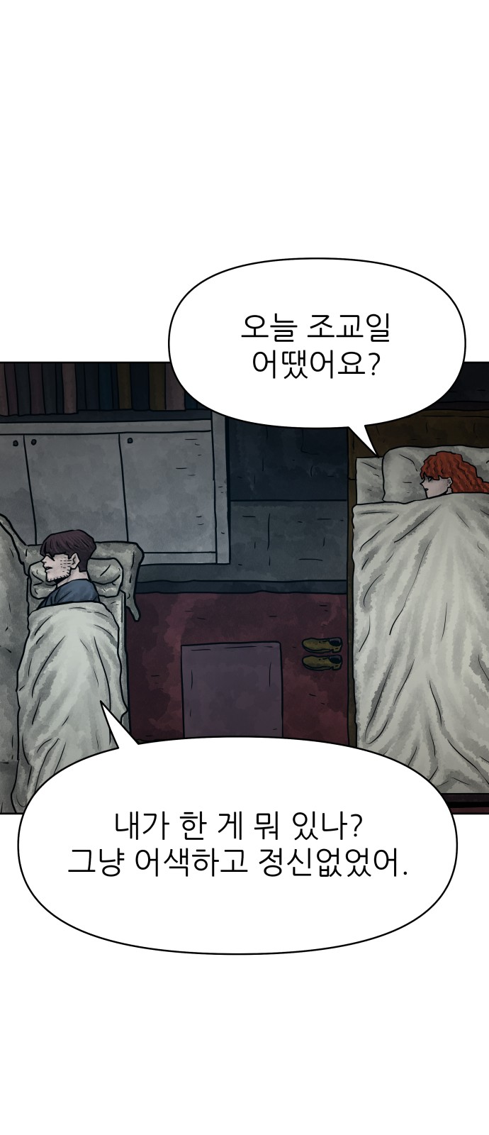 18 페이지