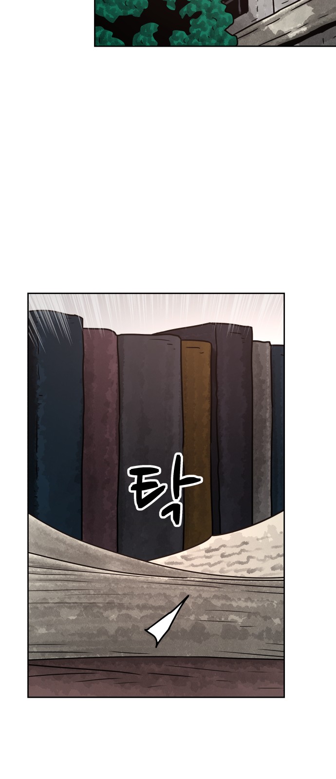 24 페이지