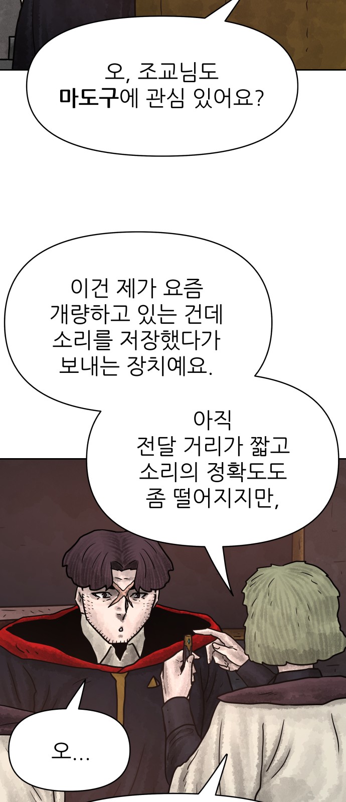 30 페이지