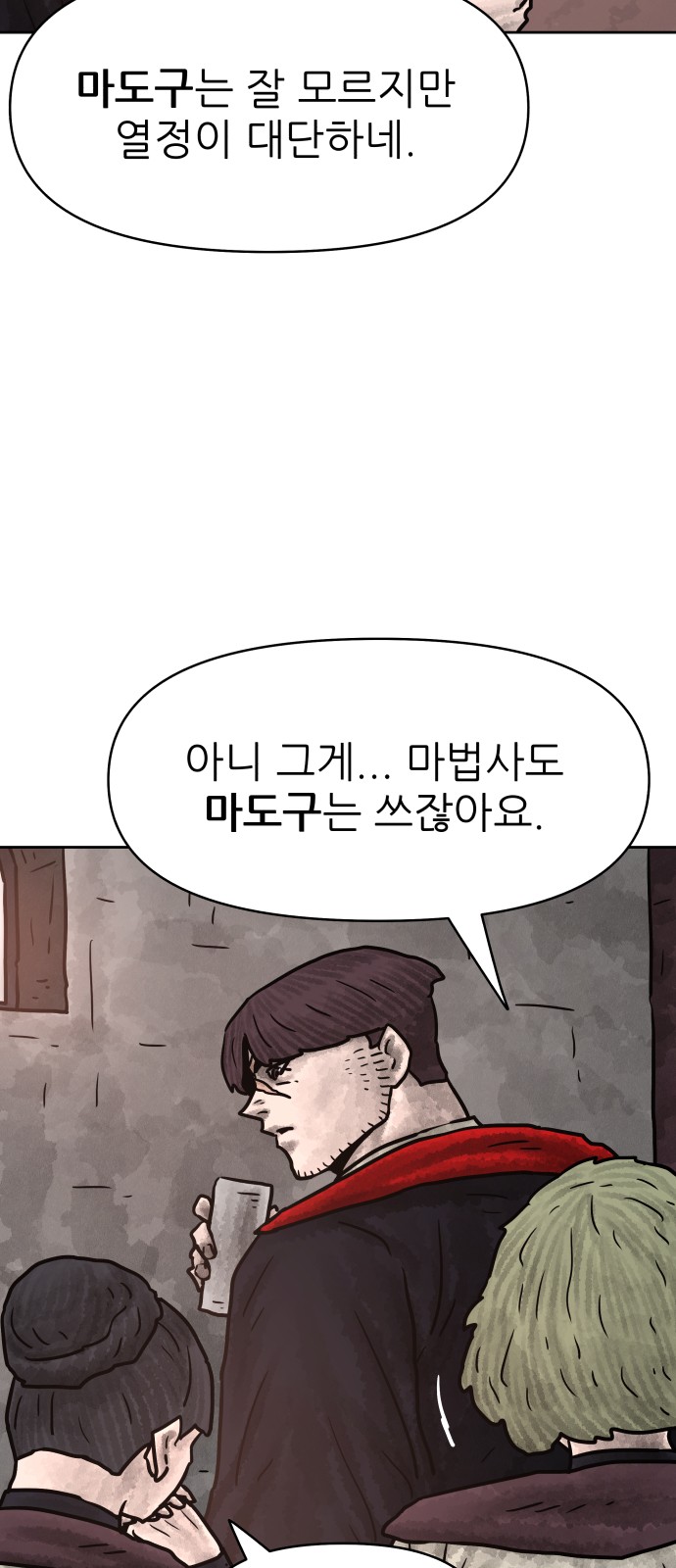 32 페이지