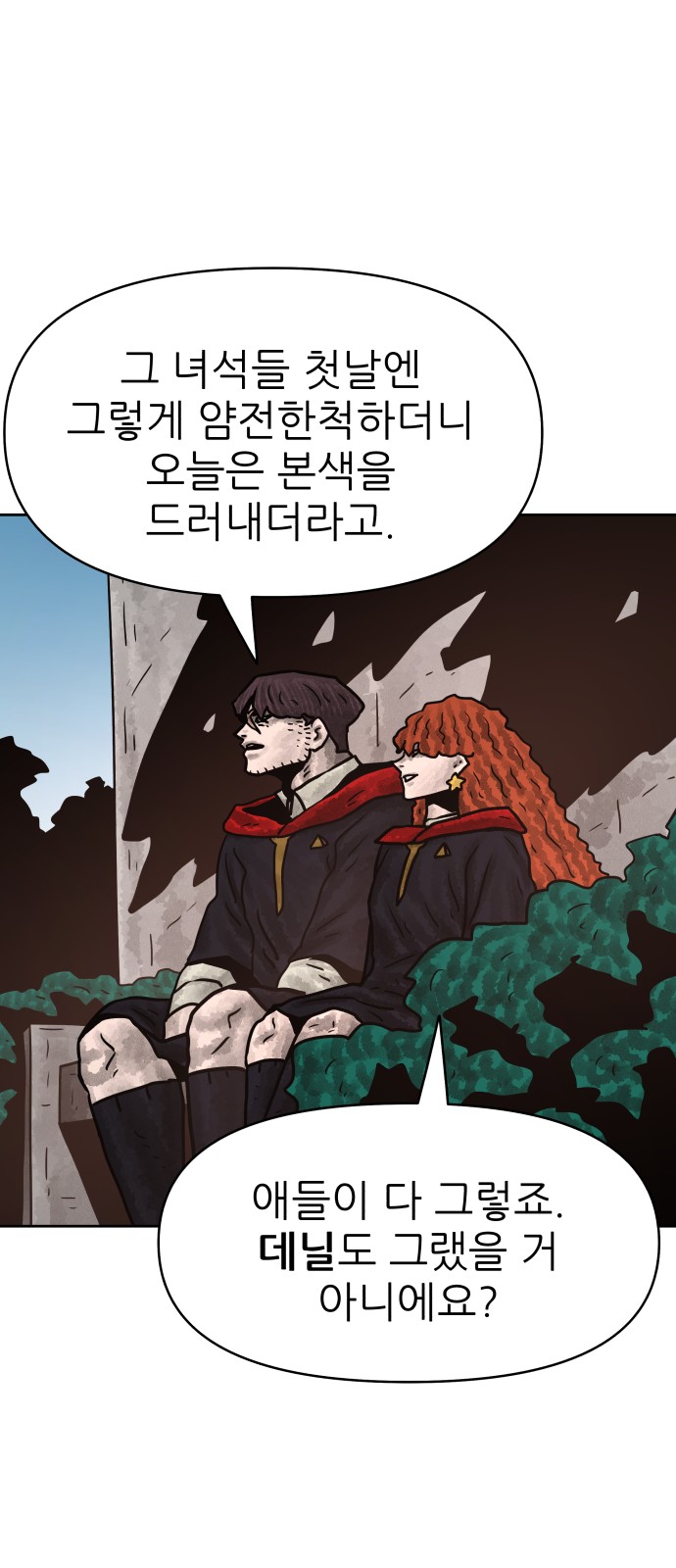 47 페이지