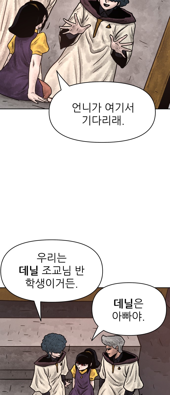 57 페이지