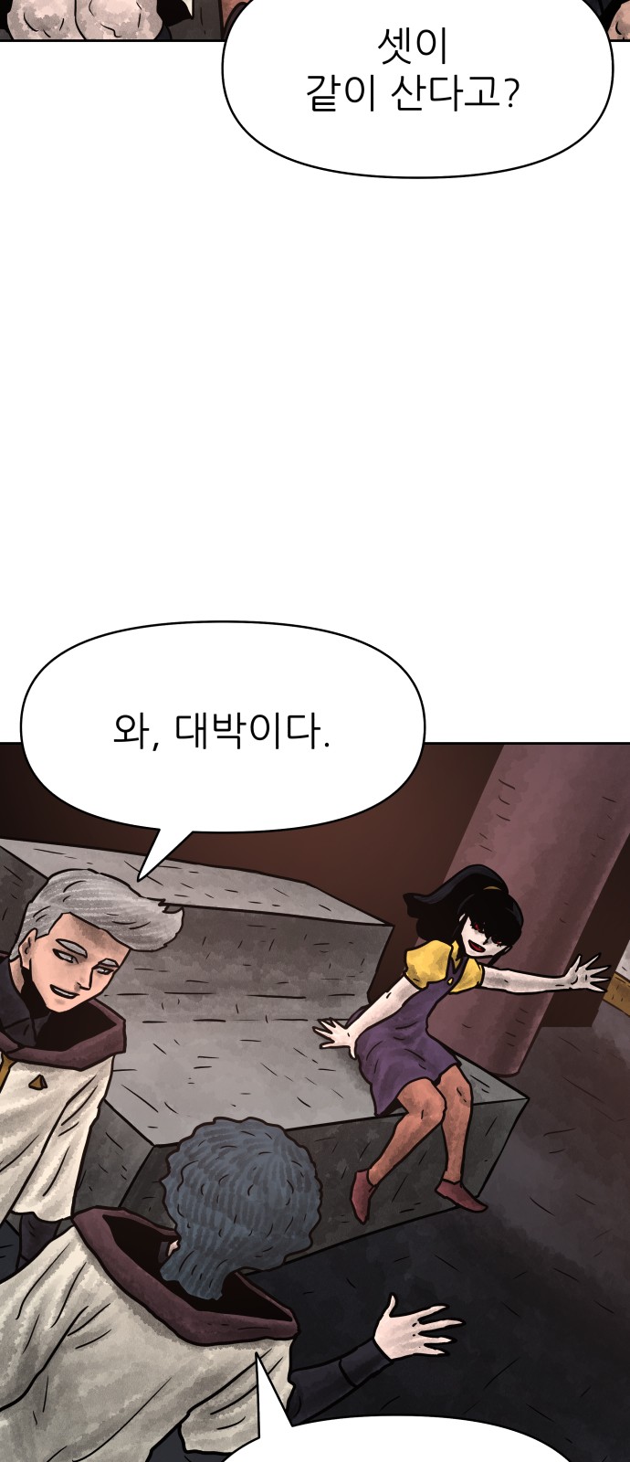 61 페이지