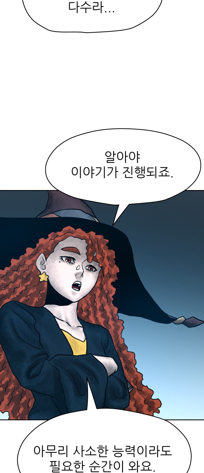 100 페이지