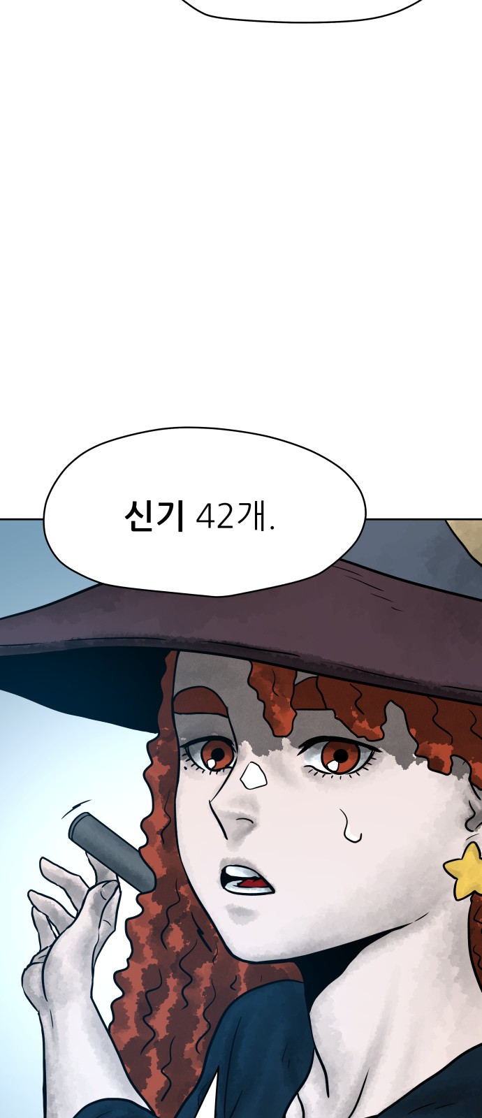 102 페이지