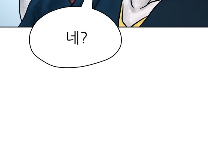 103 페이지
