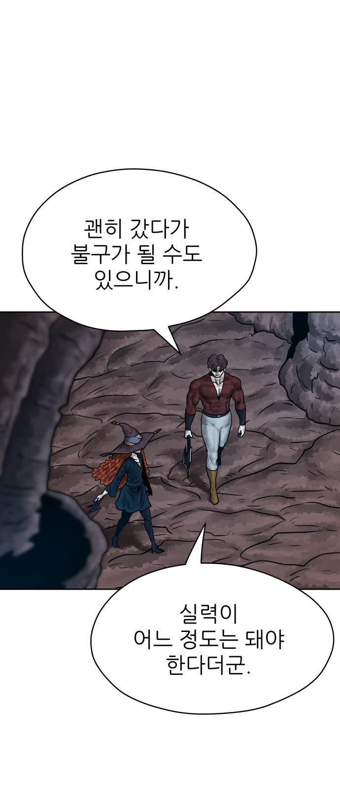 13 페이지