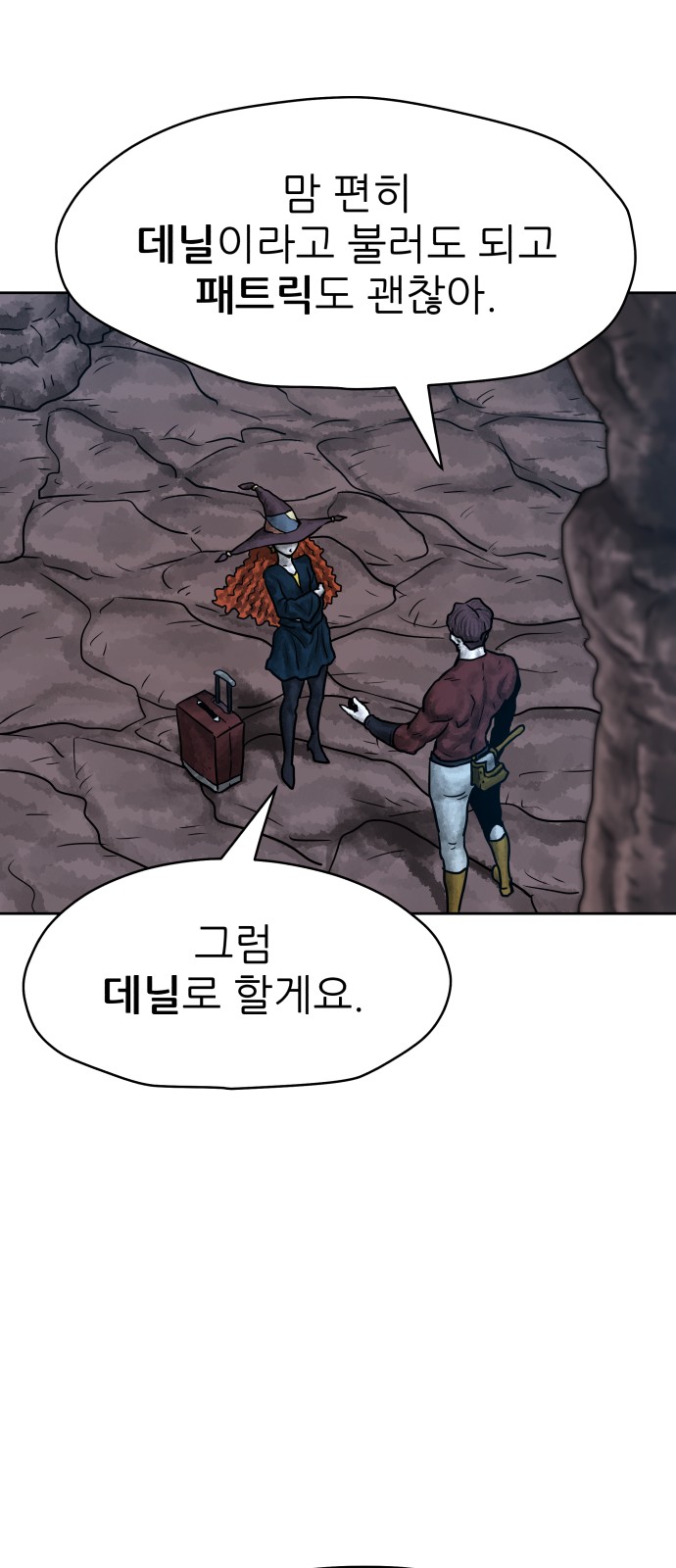 23 페이지