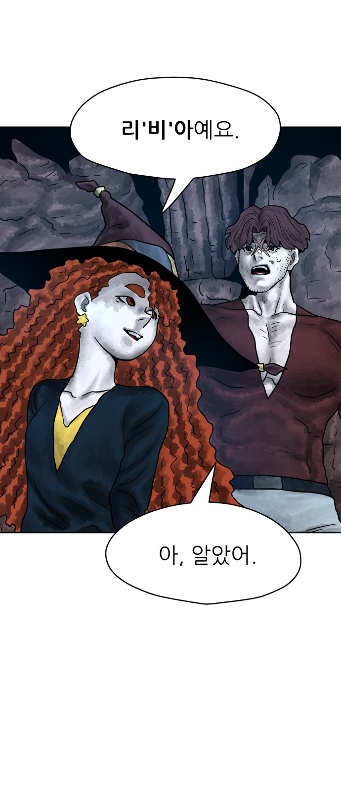 28 페이지