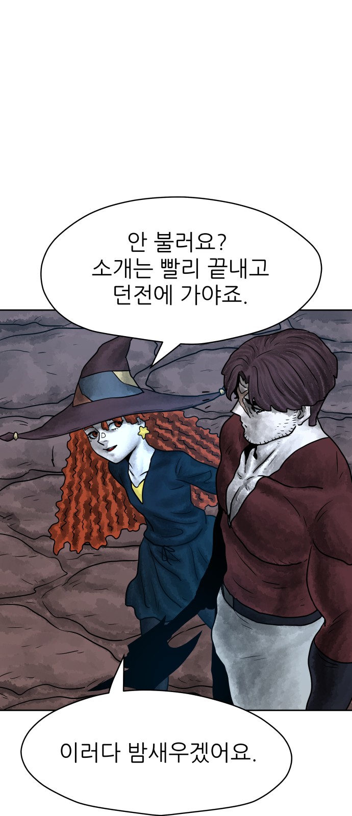 30 페이지