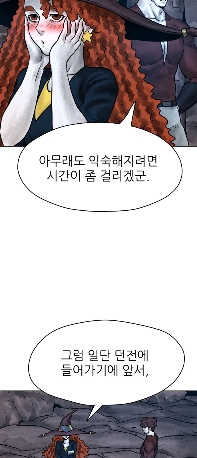 37 페이지